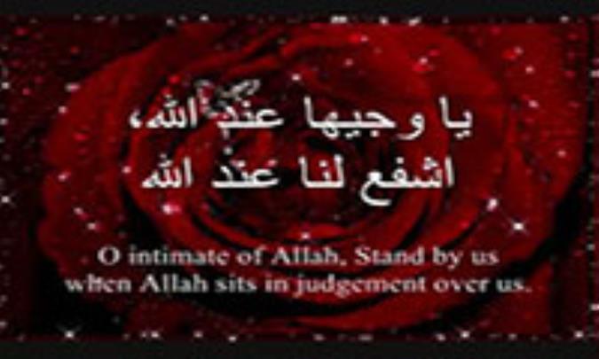اساليب التوسل