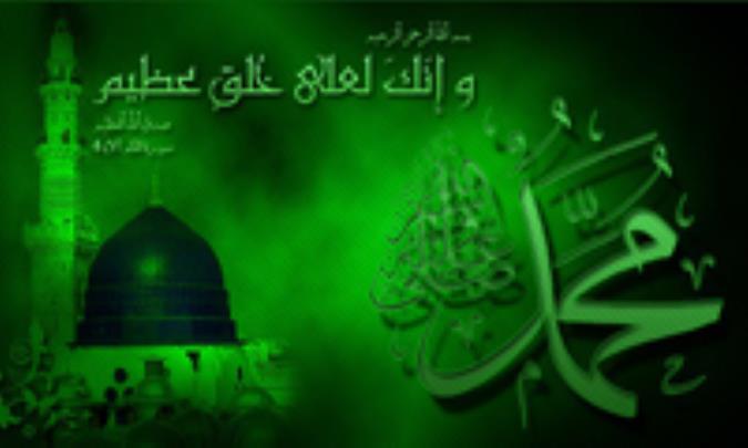 علمية وأخلاقية المبلغ