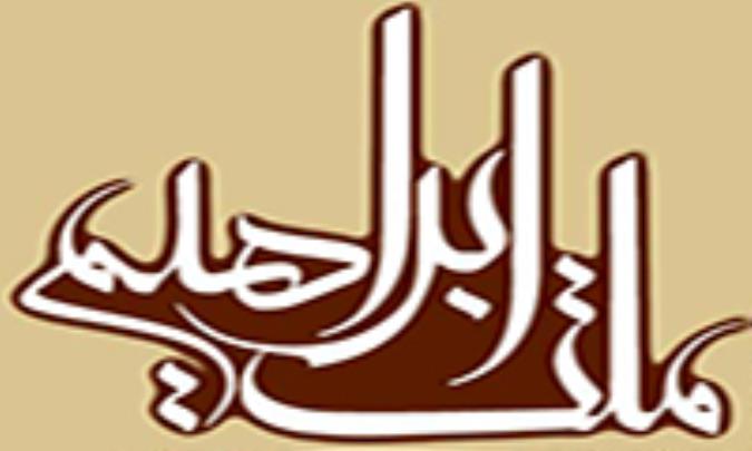 الملل والنحل