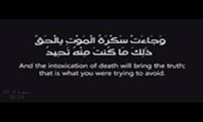 الاحتضار