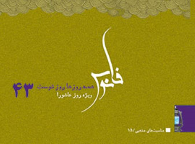 همه روزها روز تو