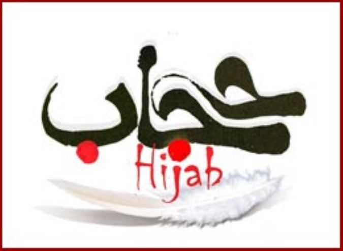 کلیپ صوتی ، اثرات حجاب