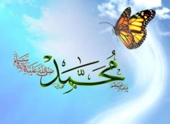استغفار