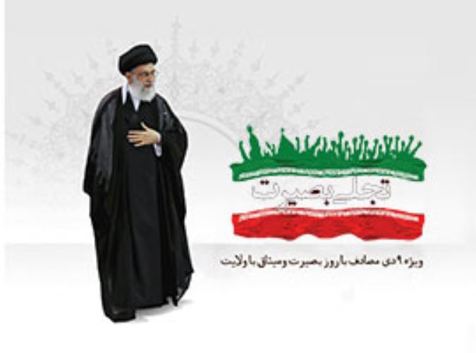 تجلی بصیرت