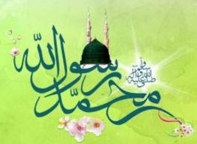 حب پیامبر (ص)