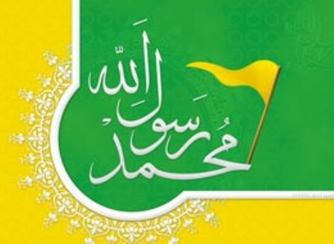 کودکی پیامبر (ص)