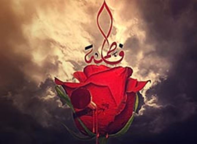 پناه بردن به پیامبر (ص)