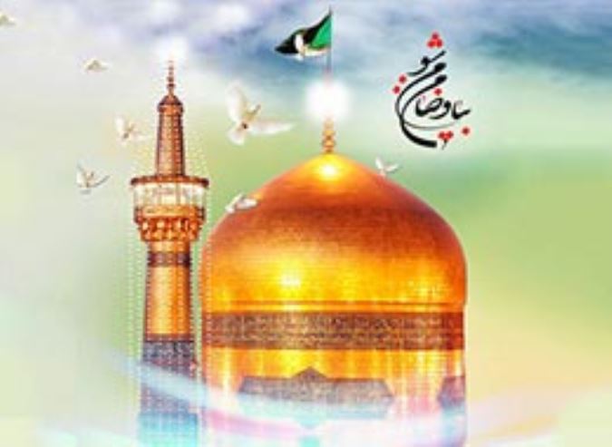 بیا و ضامن من شو