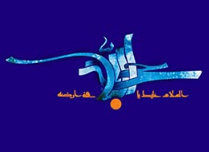 شفای بیمار قطع نخاع