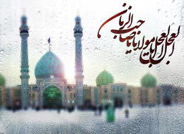 کلیپ صوتی ، مناجات 3