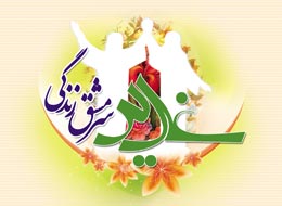 کتاب ، کلید بدیها