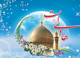 کتابچه ، هادی امت