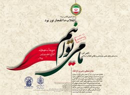 مجموعه نمایشگاهی ، ما می توانیم