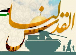 کلیپ تصویری ، آوای بیداری