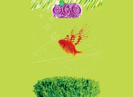 نشریه باران ، 201