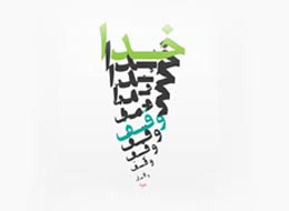 کلیپ صوتی، آثار جاری