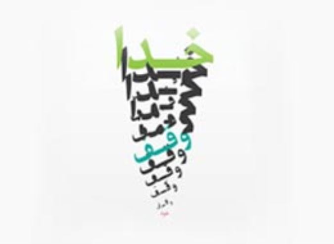 کلیپ تصویری ، آثار جاری