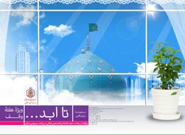 مجموعه ، نمایشگاهی تا ابد