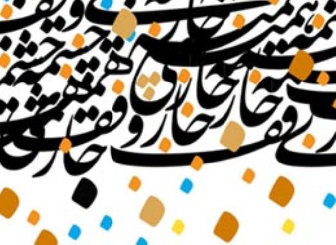 کلیپ صوتی ، چراغ هدایت