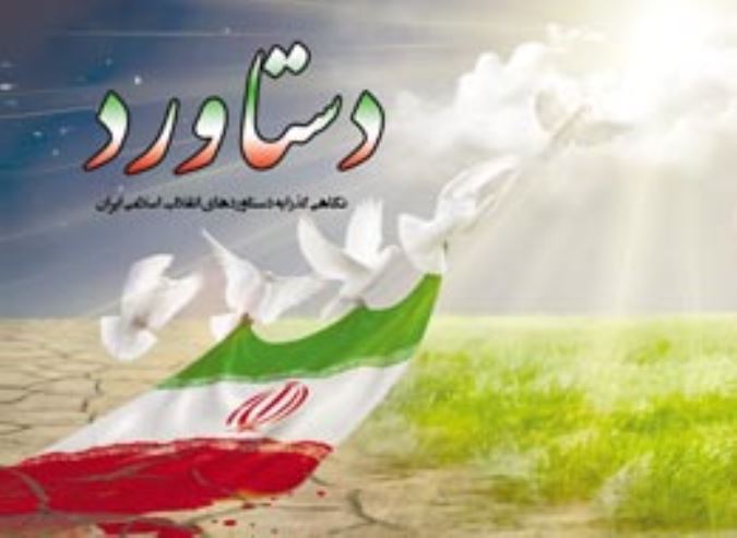 کتابچه ، دستاورد