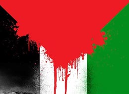 کلیپ تصویری ، قدس