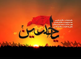 کلیپ صوتی ، شفای چشم