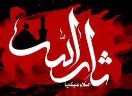 کلیپ صوتی ، ترحم