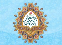 کلیپ صوتی ، برای خدا
