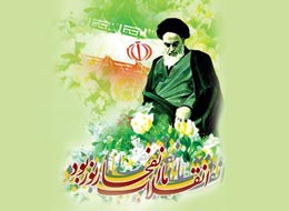 کلیپ صوتی ، قدرت ایمان