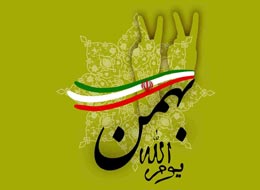 کلیپ صوتی ،حاکمان زورگو