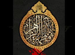 کلیپ صوتی ، بهترین اهل زمین