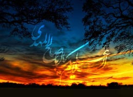 کلیپ صوتی ، مناجات 5
