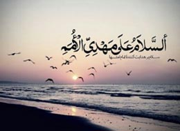 کلیپ صوتی ، مناجات 6