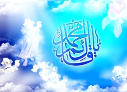 کلیپ صوتی ، مناجات 8