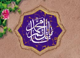 کلیپ صوتی ، مناجات 10