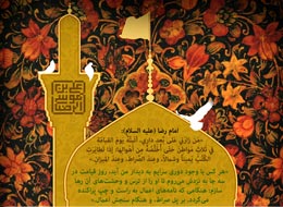 پوستر ، شمس الشموس 1