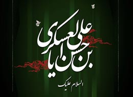 پوستر ، آقای بی همتا