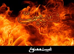 نرم افزار اندروید ، غیبت ممنوع