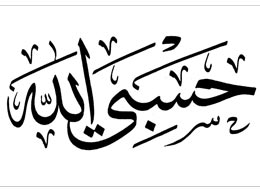 کلیپ تصویری ، امان الله