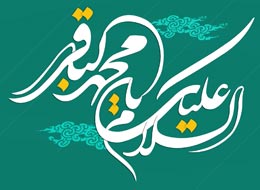کلیپ صوتی ، تقوای الهی