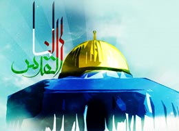 کلیپ صوتی ،  روز قدس