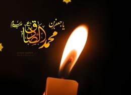 کلیپ صوتی ، ذکر صادق