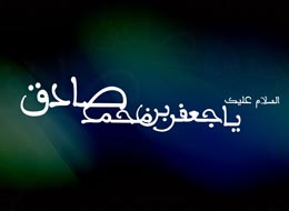 کلیپ صوتی ، مردم آخر الزمان