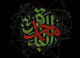 کلیپ صوتی ، نیت پاک