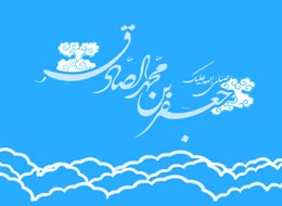 کلیپ صوتی ، رحمت الهی