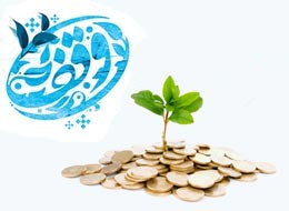 کتاب ، حیات طیبه 1