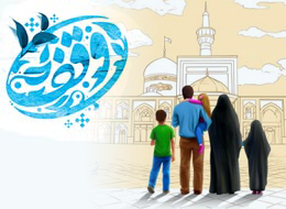 کتاب ، حیات طیبه 2