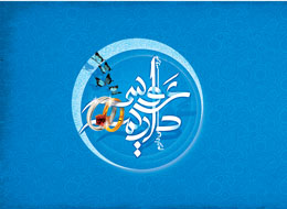 کتابچه ، عروسی داریم