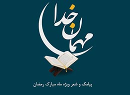 نرم افزار اندروید ، مهمان خدا