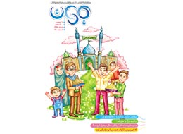 نشریه بارن ، 250